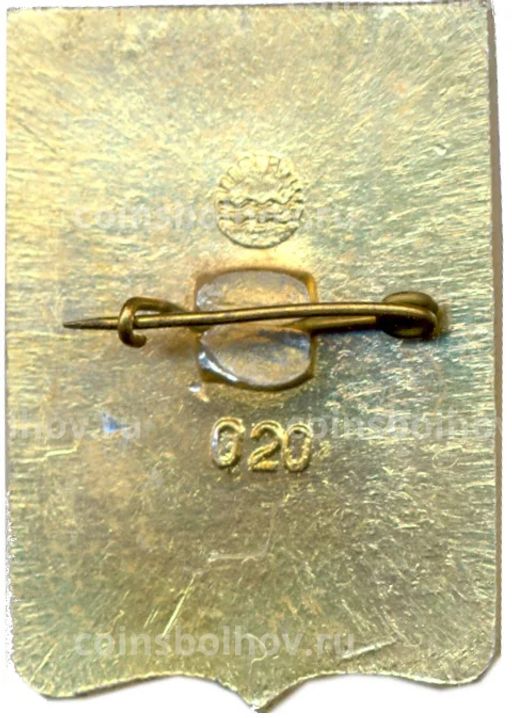 Значок Джанкой