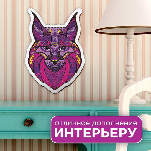 Пазл деревянный фигурный Рысь, в раме - Puzzle фото 5