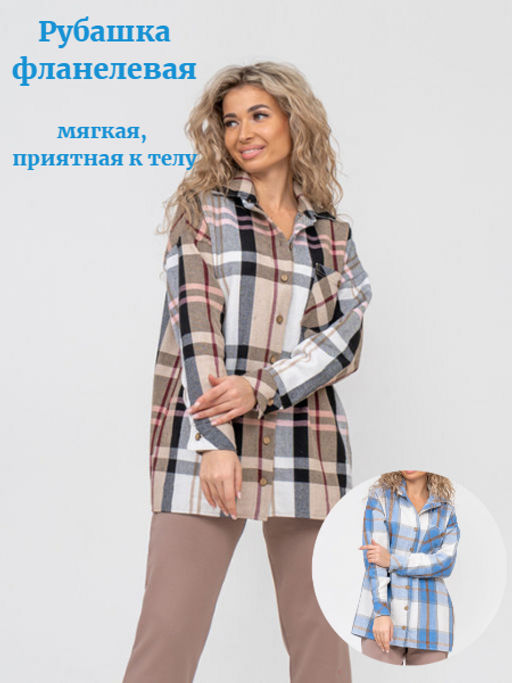 Рубашка мод.1797 - Текс-плюс фото 8