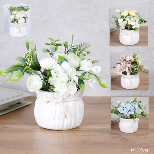 Цветочная композиция Букет гортензии 17 см / 6096W/NW713 / (Желтый) - Галеонтрейд фото 2