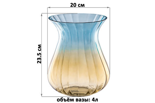 Ваза 20*20*23,5 см, бежево-голубая, стекло - Elan gallery фото 2