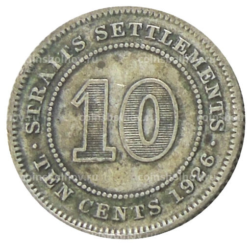 Монета 10 центов 1926 года Стрейтс Сетлментс