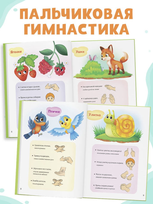 Книга в твёрдом переплёте «Читалки-болталки», 48 стр.