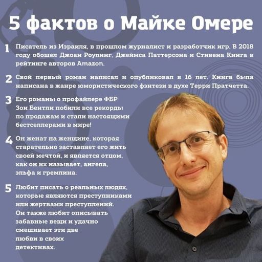 Дом страха - Эксмо фото 19