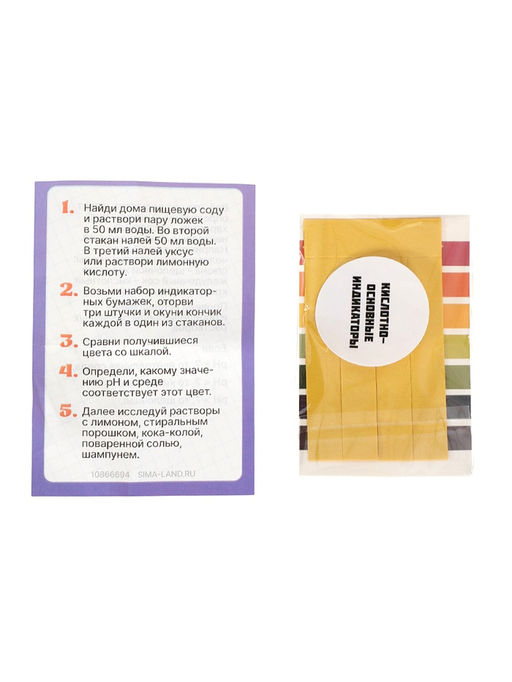 ЭВРИКИ Набор для опытов "Адвент-календарь", опыты, 13 опытов