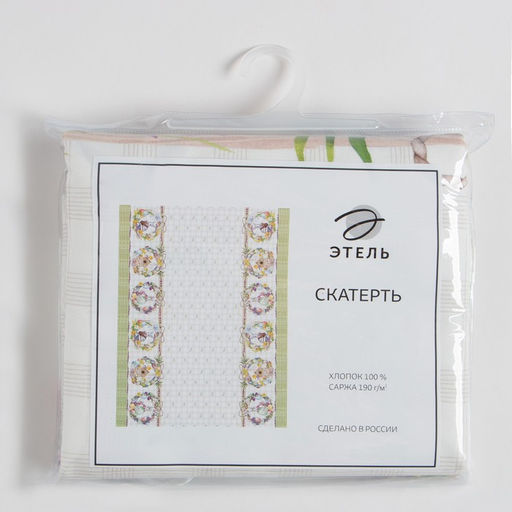 Скатерть Этель Уютная пасха 180х147 см, 100% хл, саржа 190 гр/м2  фото 17