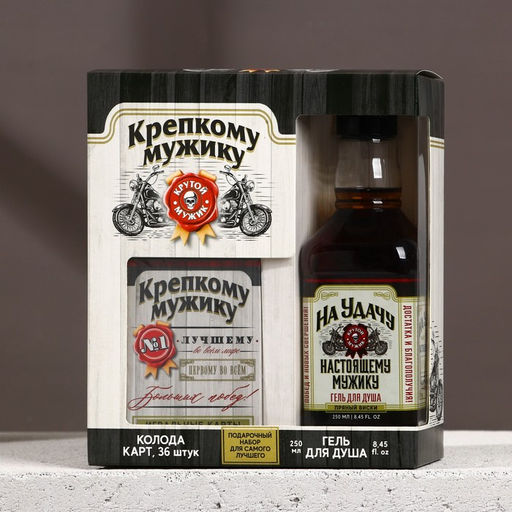 Подарочный набор Крепкому мужику, гель для душа виски 250 мл и игральные карты, HARD LINE