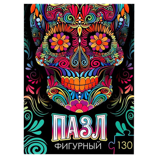 Фигурный пазл Красочный череп - Puzzle time фото 4