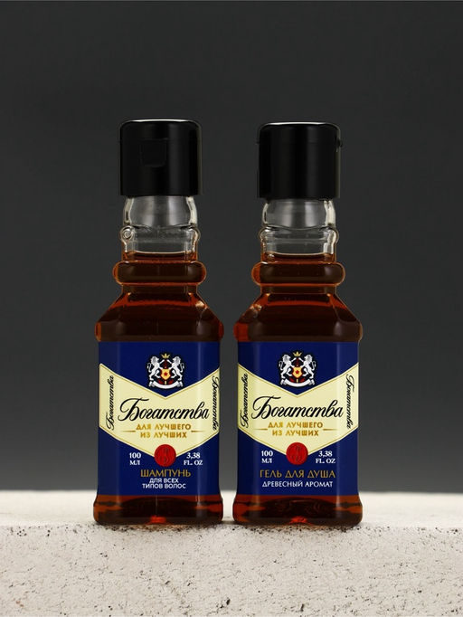 Подарочный набор мужской «Богатства», гель для душа, шампунь для волос, мочалка, Чистое счастье