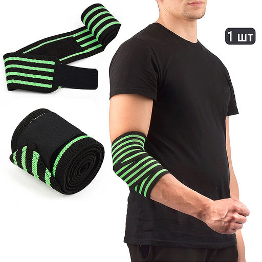 Бинт спортивный локтевой в пакете