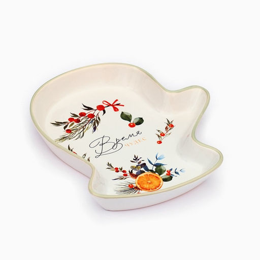 Блюдо новогоднее «Чудесное время», 20×17.5×3 см, ручная работа