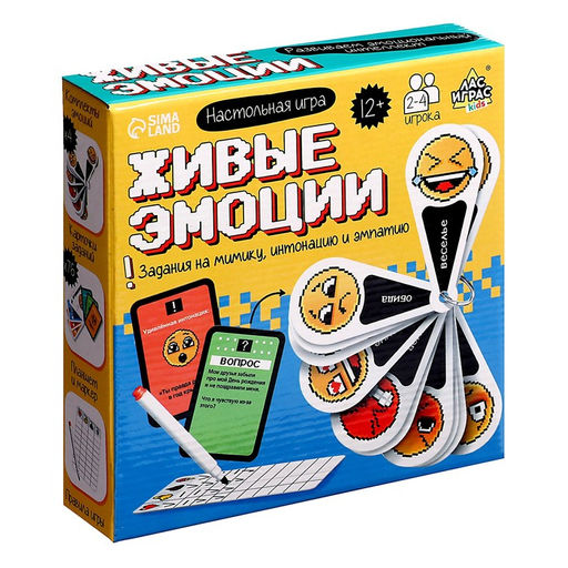 Настольная игра Живые эмоции - Лас Играс kids фото 10