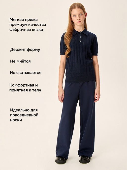 Джемпер 4ш70626 синий - Nikastyle фото 2
