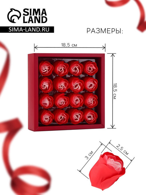 Набор мыльных роз в коробке 16 штук, красно-белые - SB BEAUTY фото 2