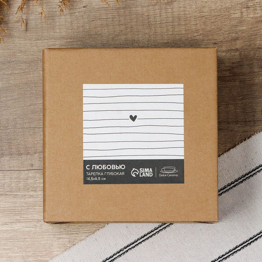 Тарелка суповая керамическая С любовью, 14.5?6.4 см, 600 мл, ручная работа