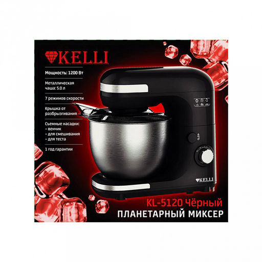 Миксер стационарный "Kelli" 7 режимов скоростей, металлическая чаша: 5л, планетарное вращение, кнопка подъема верхней части корпуса, съемные металлические насадки, надежная фиксация на поверхности, крышка от разбрызгивания, низкий уровень шума, мощно