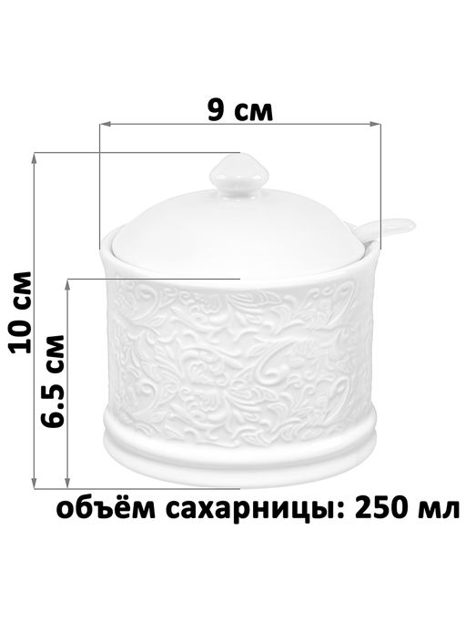 Сахарница 250 мл 9*9*10 см Лоза, с ложкой - Elan gallery фото 7
