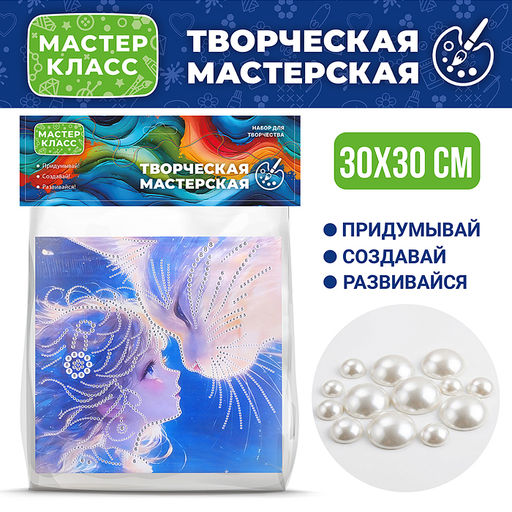 Мозаика алмазная "Девочка с котенком" 30*30 см.