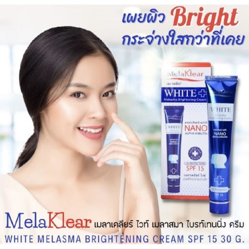 Крем для лица MISTINE MelaKlear Дневной от Пигментации с Нано Альфа Арбутином SPF 15 MISTINE 30 мл  фото 4