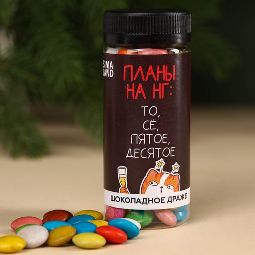 Подарочный набор гифтбокс «Поменьше косяков, побольше ништяков», чай, драже, шоколад, термостакан, леденец