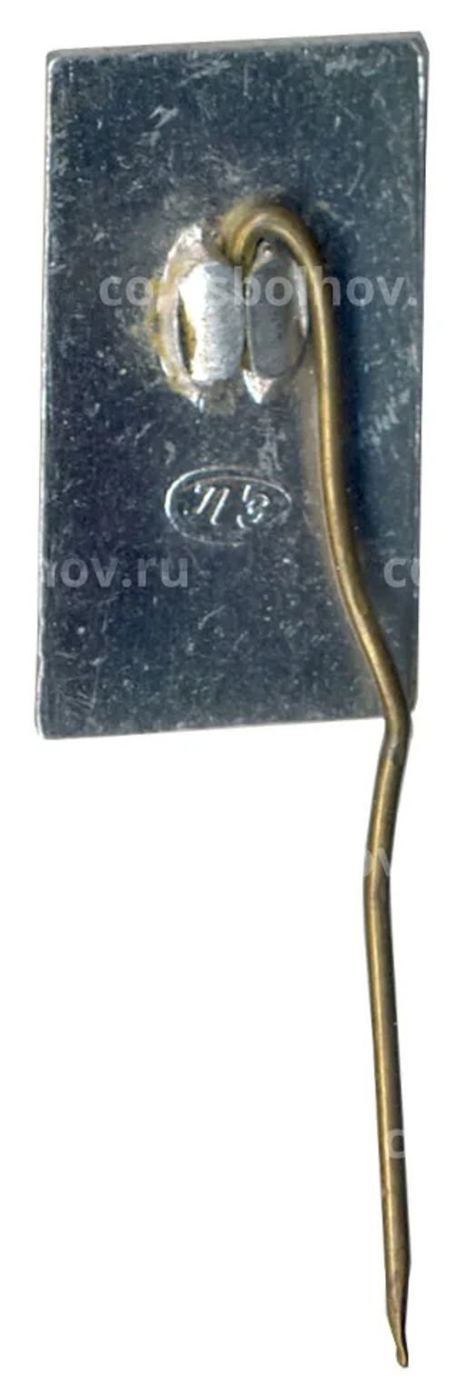 Значок Ленинград