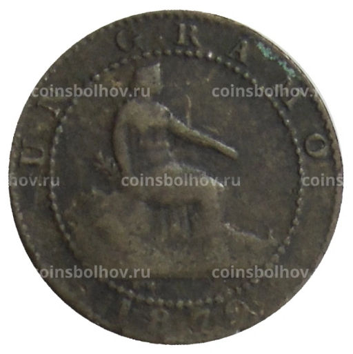 1 сентимо 1870 года Испания