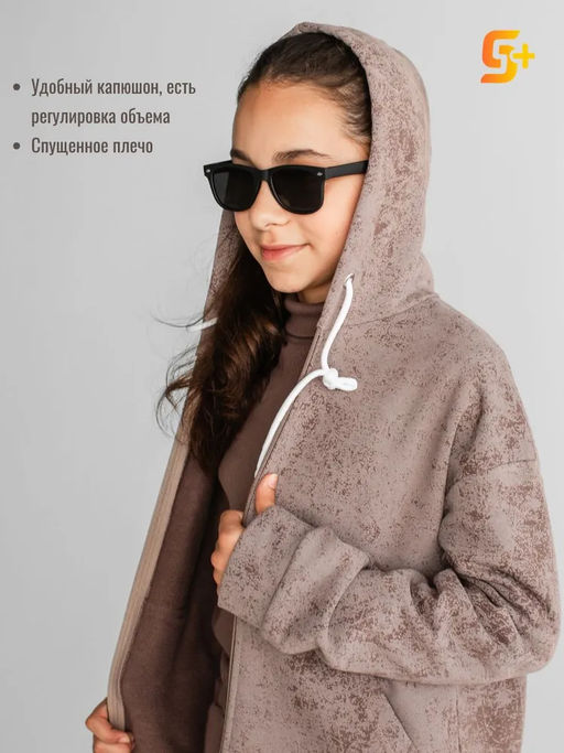Кофта дет.на молн.Кинго,цвет Беж-коричн., фу-петля(88%х/б,12%пэ) - 5+ фото 2