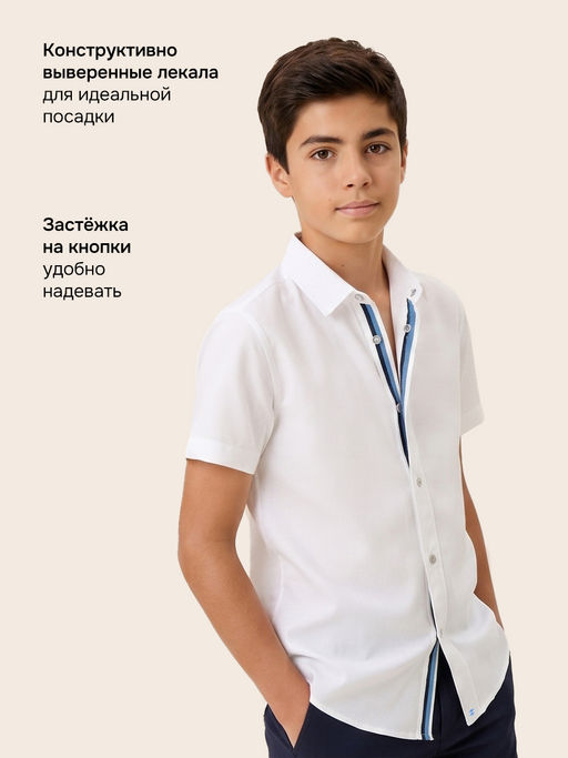 Рубашка 4ш70926 белый - Nikastyle фото 3