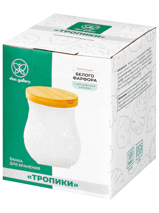 Банка д/хранения 700 мл 10,5*10,5*13 см Тропики+ дерев. крышка с силик. упл. - Elan gallery фото 19