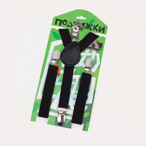 Подтяжки детские, ширина 2 см, цвет чёрный - Simaland фото 3