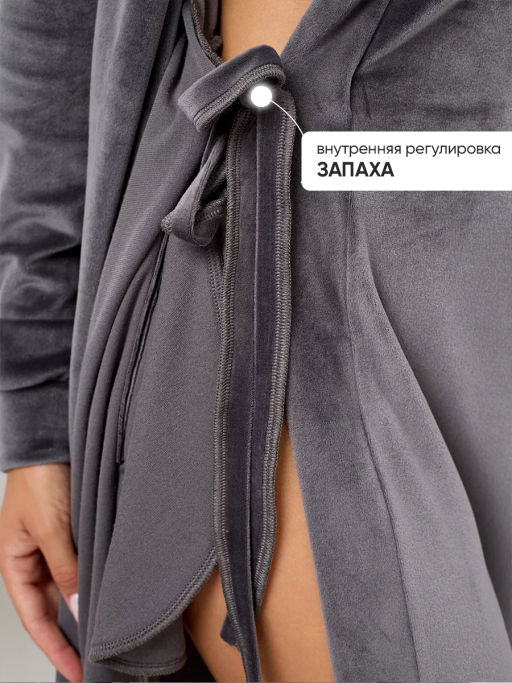 Халат женский Кэт Графит - Modamica фото 15
