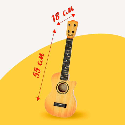 Игрушка музыкальная гитара «Классическая», МИКС