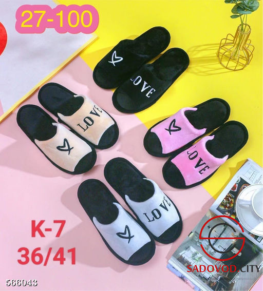 Тапочки женские