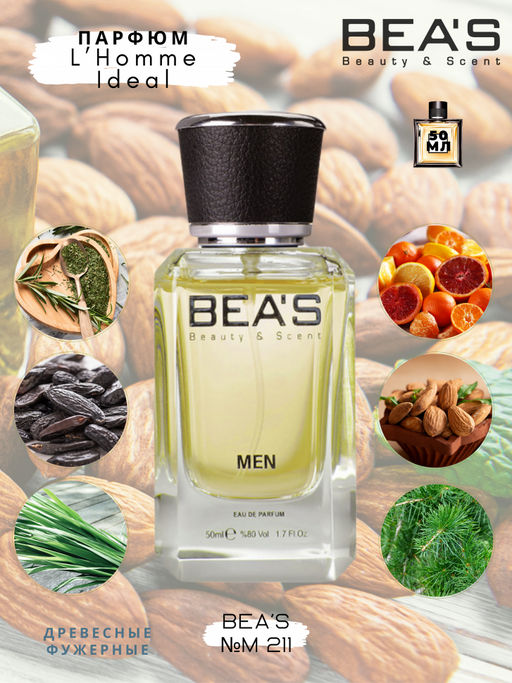 Парфюм Beas 50 ml M 211 Men