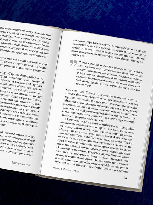 Как животные скорбят. Что чувствуют кошки, слоны, дельфины и другие, теряя близких