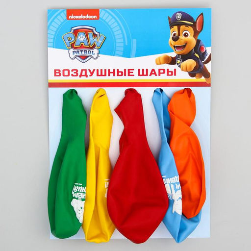 Цена за 2 шт. Шар воздушный «С Днем рождения!», 12 дюйм, латексный, 5 штук, Щенячий патруль