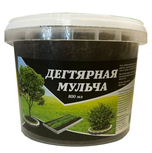 Мульча дегтярная 0,8л