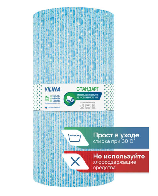 6685 Коврик из вспененного ПВХ 65*90см