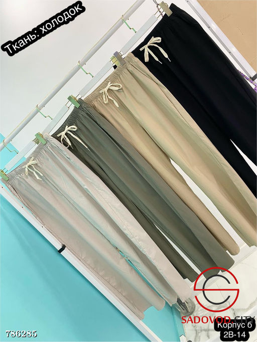 женские однотонные брюки - Bruno фото 5