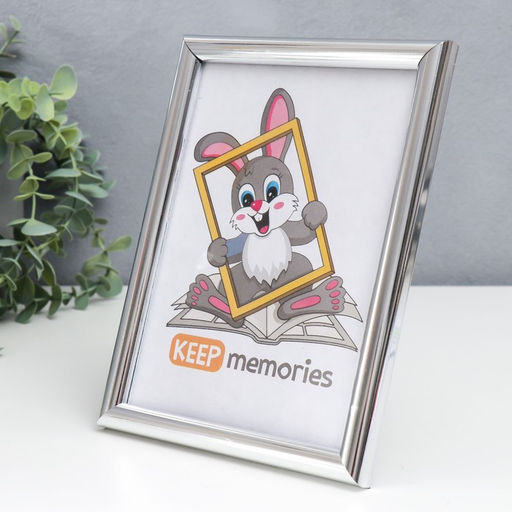 Фоторамка для фото 13×18 см Keep memories, Gabriella, пластик, серебро