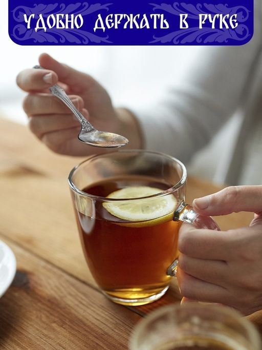 Упаковка 12шт. / Ложка чайная М-3 Тройка ХР СЧ-61/10б г. Павлово /ПЗХМ/ фото 4