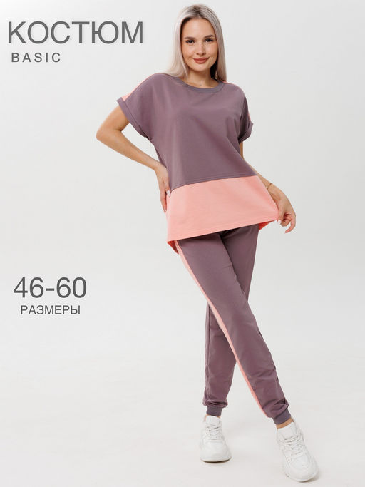 Костюм женский К-209 (футер с лайкрой) Чёрно-красная