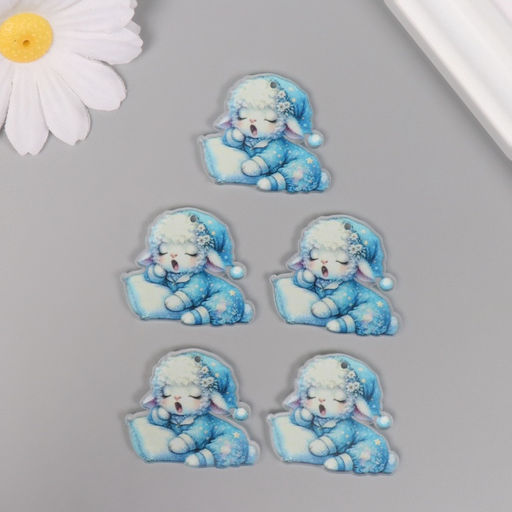 Цена за 5 шт. Декор для творчества акрил «Барашек в пижамке засыпает», 2.9×3.4×0.3 см