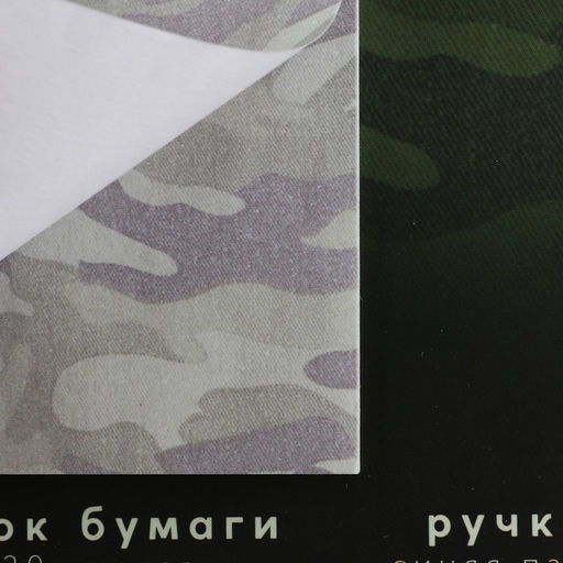 Подарочный набор ручка шариковая и блок бумаги 30 л 23 февраля. Герой и защитник