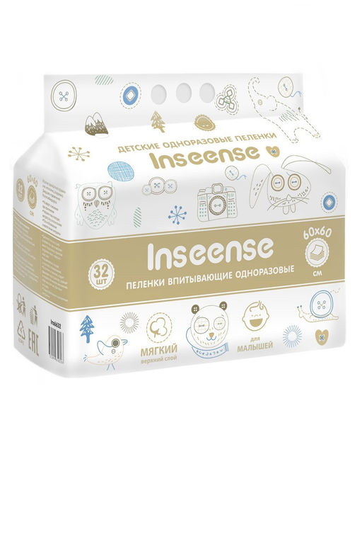 Пеленки одноразовые Inseense 60х60 (32 шт)