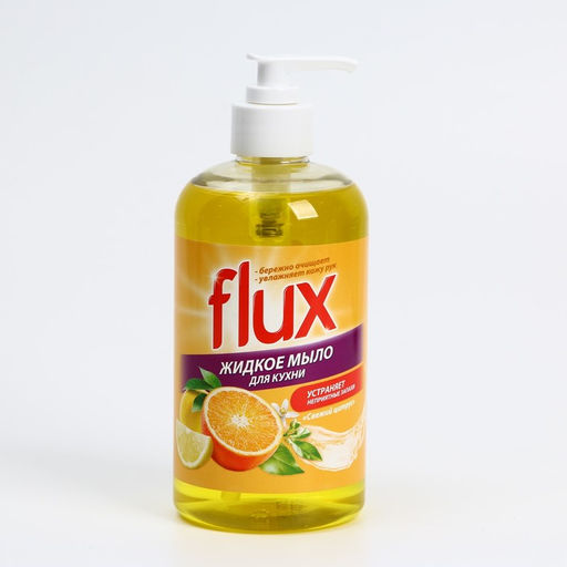 Мыло жидкое FLUX, "Цитрус" 500 мл