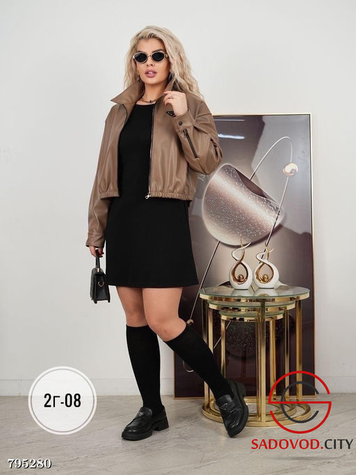 костюм двойка Куртка эко кожа