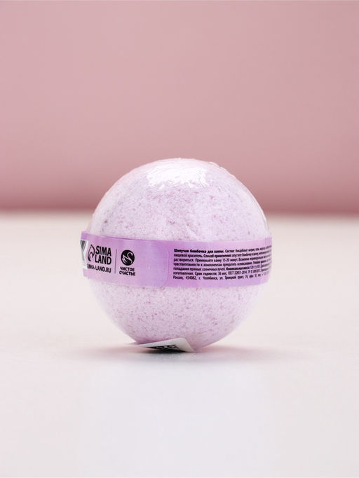 Бомбочка для ванны Самой нежной, 120 г, аромат лаванды, ЧИСТОЕ СЧАСТЬЕ