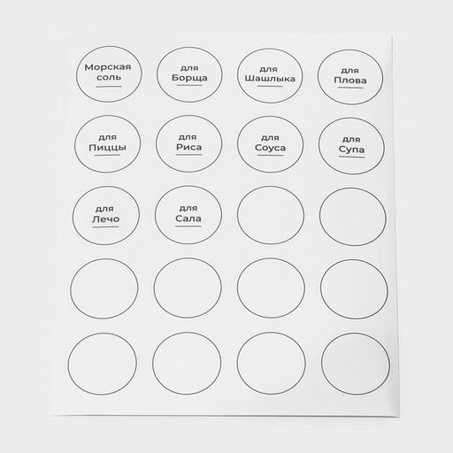 Набор баночек для специй Доляна «Эко», 120 мл, 4.5×10.5 см, 12 шт., с металлической крышкой, стекло