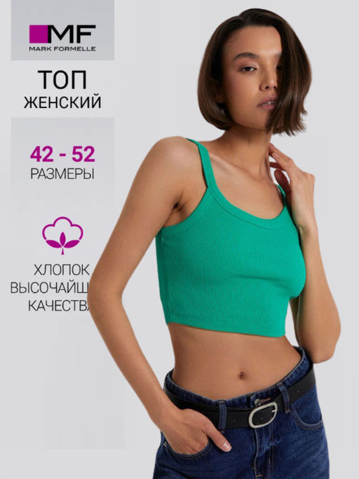 Топ женский Mark Formelle 112921 светло-голубой хлопок с эластаном  фото 11
